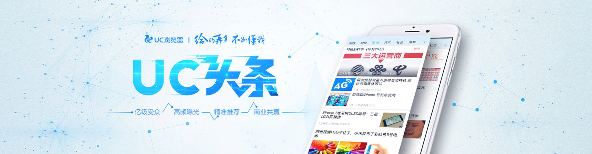 白水百度平台推广
